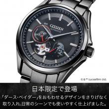 CITIZEN Citizen Collection Mechanical “Darth Vader” Limited Edition NP1015-66E Men's Black
