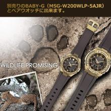G-SHOCK Wildlife Promixing Collaboration Model GST-W310WLP-1A9JR Men's