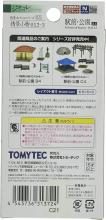 Tomytec Scene Collection Scene Accessory 012-3 Station/Park A3 Diorama Supplies 313724