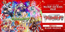 Cardfight!! Vanguard Title Booster 6th 