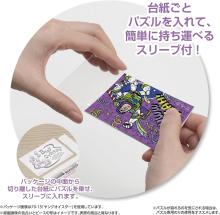Yanoman (Made in Japan) 70-piece jigsaw puzzle Copan Toy Story/Buzz Lightyear (5.9x8.6cm) 70-38 Disney Portable jigsaw puzzle with sleeve (1 piece) and piece request form