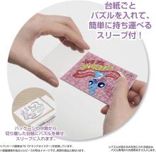 Yanoman (Made in Japan) 70-piece jigsaw puzzle Copan Food Rush/Stitch (Bacon) (5.9x8.6cm) 70-52 Disney Portable jigsaw puzzle with sleeve (1 piece) and piece request form