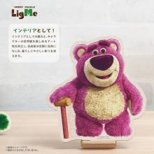 Disney Lotso 87-Piece Jigsaw Puzzle, Rigmy (19.8x21.0cm), 37-03, Includes Piece Request Postcard, Instruction Manual, and Wooden Easel