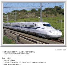 Yanoman (Made in Japan) 108-piece jigsaw puzzle, large pieces, Shinkansen N700S leading to the future (26x38cm) 01-2097, includes full-size assembly sample, glue, spatula, and piece request postcard