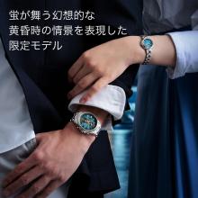 CITIZEN Exceed Light-Powered Eco-Drive Radio-Controlled Watch Waterproof Limited Edition Pair Model Green BY1020-61W Men's Silver