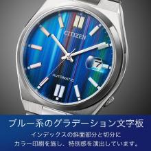 CITIZEN Citizen Collection Mechanical Waterproof Blue TSUYOSA Collection NJ0151-53W Men's Silver