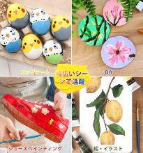 Ohuhu 30-piece Acrylic Paint Set, 24 Colors, 6 Brushes, 12ml