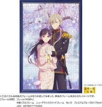 Yanoman (Yanoman) (Made in Japan) 1000-Piece Jigsaw Puzzle 