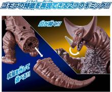 Ultra Action Figure Gomora