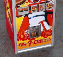 Hasegawa 1/12 Retro Vending Machine (Hamburger) Getter Robo Plastic Model SP667