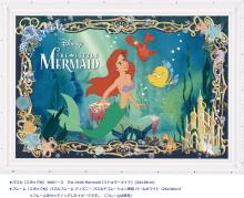300Pieces Puzzle The Little Mermaid (Puzzle Decoration) (26x38cm)