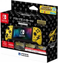 Grip Controller for Nintendo Switch Pikachu-COOL