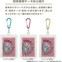 Yanoman (Made in Japan) 70-piece jigsaw puzzle Copan Toy Story/Ham (5.9x8.6cm) 70-41 Disney Portable jigsaw puzzle with sleeve (1 piece) and piece request form