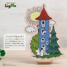 Moomin House 100-Piece Jigsaw Puzzle, Wooden Puzzle Rigmy (19.1 x 27.3 cm), 37-07, Includes Piece Request Postcard, Instruction Manual, and Wooden Easel
