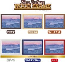 Snow-Covered Mount Fuji at Sunrise (Kanagawa Prefecture) 300-Piece Jigsaw Puzzle: (26x38cm) 03-959. Includes a piece request postcard, adhesive, a spatula, a service card, and a jigsaw puzzle instruction manual.