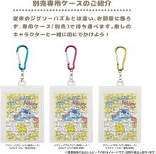 Yanoman (Made in Japan) 70-piece jigsaw puzzle Copan Food Rush/Stitch (fried egg) (5.9x8.6cm) 70-51 Disney Portable jigsaw puzzle with sleeve (1 piece) and piece request form