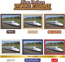 Yanoman (Made in Japan) 108-piece jigsaw puzzle, large pieces, Shinkansen N700S leading to the future (26x38cm) 01-2097, includes full-size assembly sample, glue, spatula, and piece request postcard