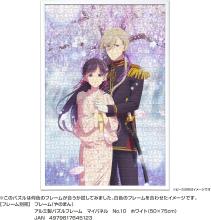 Yanoman (Yanoman) (Made in Japan) 1000-Piece Jigsaw Puzzle 