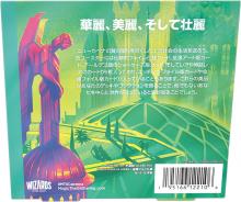 Magic: The Gathering New Kapena Street Corner Collector Booster Japanese Version BOX MTG Trading Card Wizards of the Coast C95191400