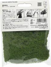 KATO diorama supplies plant sheet medium green 24-317 model railroad supplies