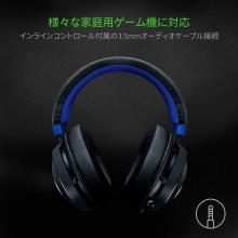 Razer Kraken for Console Gaming Headset PS4 Switch Compatible Wired RZ04-02830500-R3M1