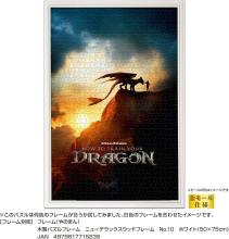 Yanoman (Yanoman) (Made in Japan) 1000-Piece Jigsaw Puzzle How to Train Your Dragon (50x75cm) 10-1496 Includes Glue, Spatula, Piece Request Postcard, Service Card, and Jigsaw Puzzle Instructions