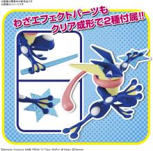 Pokemon Plastic Model Collection 47 Select Series Greninja Color-coded plastic model
