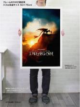 Yanoman (Yanoman) (Made in Japan) 1000-Piece Jigsaw Puzzle How to Train Your Dragon (50x75cm) 10-1496 Includes Glue, Spatula, Piece Request Postcard, Service Card, and Jigsaw Puzzle Instructions