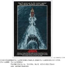 Yanoman (Yanoman) (Made in Japan) 1000-Piece Jigsaw Puzzle JAWS (50x75cm) 10-1504 Includes Piece Request Postcard, Self-Adhesive Spatula, Service Card, and Jigsaw Puzzle Instructions