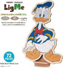 Disney Donald Duck 72-Piece Jigsaw Puzzle, Woody Puzzle Rigmy (18.1x26.8cm) 37-05, Includes Piece Request Postcard, Instruction Manual, and Wooden Easel