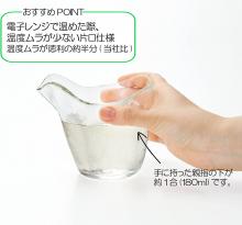 Adelia Tsugaru Vidro Sake Cup Gift Set Clear Sake Cup 70ml x 2 Katakuchi 270ml x 1 Heat Resistant Glass Sake Set Made in Japan Microwave Compatible FS-71515