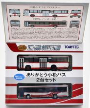 The Bus Collection Bus Collection Hokutetsu Group Integration Commemoration Thank You Komatsu Bus Set of 2 Diorama Supplies (Manufacturer's First Order Limited Production) 317388