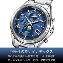 CITIZEN Exceed Watch Light-Powered Eco-Drive Radio-Controlled  Waterproof BY1020-61L Men's Silver Blue Navy Moon Phase