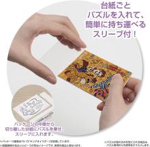Yanoman (Made in Japan) 70-piece jigsaw puzzle Copan Toy Story/Woody & Bullseye (5.9x8.6cm) 70-37 Disney Portable jigsaw puzzle with sleeve (1 piece) and piece request form