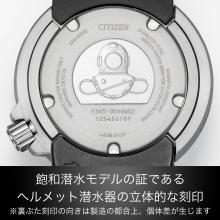 CITIZEN Promaster Watch Light-Powered Eco-Drive Waterproof Diver 300m BN1024-01Z Men's MARINE Red Black