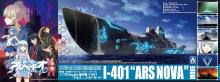 Aoshima Bunka Kyozai (AOSHIMA) Arpeggio of Blue Steel -Ars Nova- Blue Steel I-401 Ars Nova Mode 1/700 Scale Plastic Model
