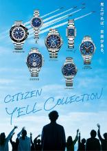 CITIZEN EXCEED CITIZEN YELL COLLECTION EXCEED World Limited 600 Eco-Eco-Drive GPS Satellite Radio Clock Double Direct Flight CC4030-58L Men’s Silver