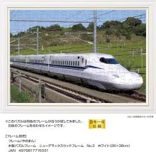 Yanoman (Made in Japan) 108-piece jigsaw puzzle, large pieces, Shinkansen N700S leading to the future (26x38cm) 01-2097, includes full-size assembly sample, glue, spatula, and piece request postcard