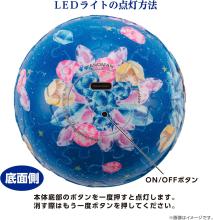 WACHIFIELD Dayan and the Shooting Star of Time 61-Piece 3D Spherical Puzzle Lumi Orb (7.6x7.6x7.4cm) 2003-526 Includes a piece request postcard, rechargeable LED unit, charging cord, base, and instruction manual