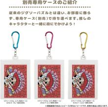 Yanoman (Made in Japan) 70-piece jigsaw puzzle Copan Toy Story/Jessie (5.9x8.6cm) 70-40 Disney Portable jigsaw puzzle with sleeve (1 piece) and piece request form