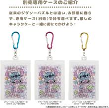 Yanoman (Made in Japan) 70-piece jigsaw puzzle Copan You & Me/Stitch & Angel (5.9x8.6cm) 70-47 Disney Portable jigsaw puzzle with sleeve (1 piece) and piece request form