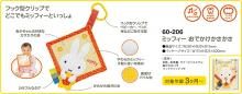 Miffy outing umbrella