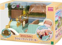 Sylvanian Families Vehicle (Classic Family Car) V-07 ST Mark Certified, Ages 3 and Up, Toy Dollhouse, Sylvanian Families, Epoch