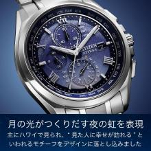 CITIZEN Wristwatch ATTESA Light-Powered Eco-Drive Radio-Controlled Waterproof DEAR Collection Limited Pair Model AT8240-66L Men's Silver Blue