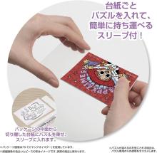 Yanoman (Made in Japan) 70-piece jigsaw puzzle Copan Toy Story/Jessie (5.9x8.6cm) 70-40 Disney Portable jigsaw puzzle with sleeve (1 piece) and piece request form