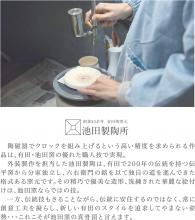 RHYTHM Table Clock PISTA-S2 ARITA Asanoha Made in Japan Arita Ware Ikeda Ceramics 2 Hand Type 4SG798HG13 12.6x12x4.8cm