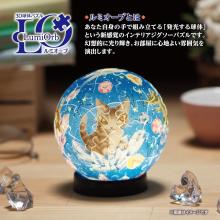 WACHIFIELD Dayan and the Shooting Star of Time 61-Piece 3D Spherical Puzzle Lumi Orb (7.6x7.6x7.4cm) 2003-526 Includes a piece request postcard, rechargeable LED unit, charging cord, base, and instruction manual