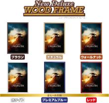 Yanoman (Yanoman) (Made in Japan) 1000-Piece Jigsaw Puzzle How to Train Your Dragon (50x75cm) 10-1496 Includes Glue, Spatula, Piece Request Postcard, Service Card, and Jigsaw Puzzle Instructions