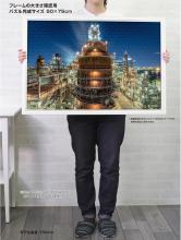Yanoman (Made in Japan) 1000-piece jigsaw puzzle Kawasaki factory night view Toa Oil (Flexicoker) (50x75cm) 10-1486 Includes piece request postcard, glue, spatula, service card, jigsaw puzzle instruction manual, factory night view leaflet