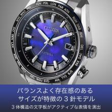 CITIZEN Attesa Watch Light-Powered Eco-Drive Radio-Controlled Waterproof UNITE with BLUE Limited Edition Silver Blue CB0288-65L Men's Silver